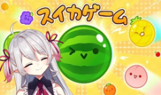 Suika Watermelon Game